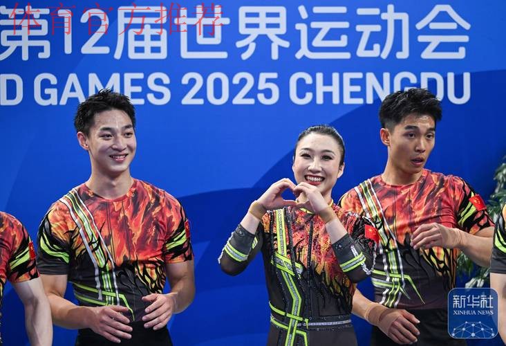 相约成都 中国体育代表团世运会参赛人数创新高