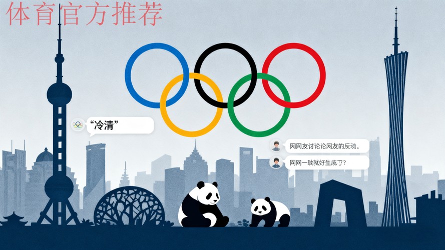 国际奥委会宣布三个2030年青奥会“申办意向城市”