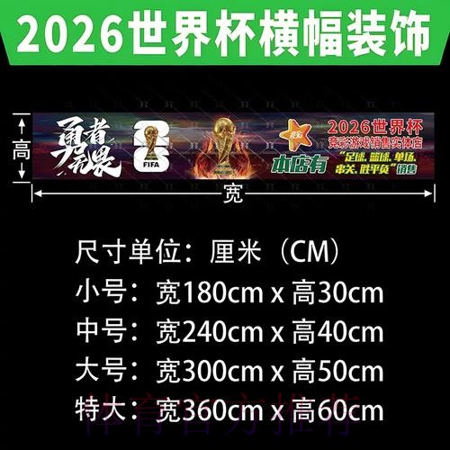 怎么在全站进行世界杯投注教程 怎么在全站进行世界杯投注教程