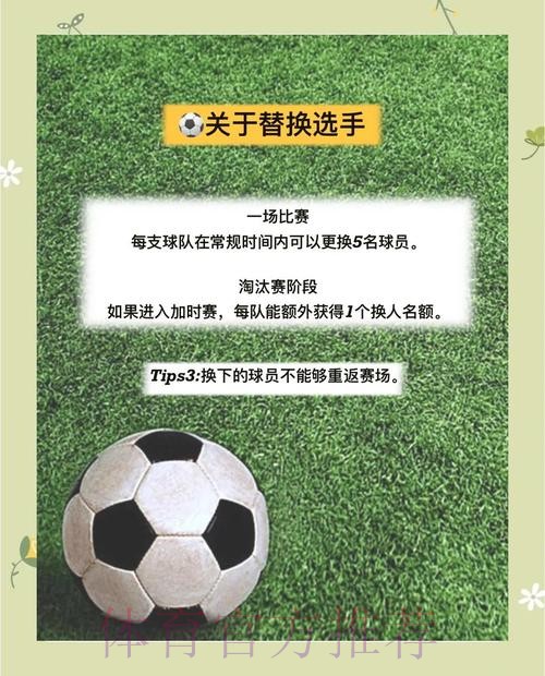 2026世界杯投注安全指南推荐 2026世界杯投注安全指南推荐